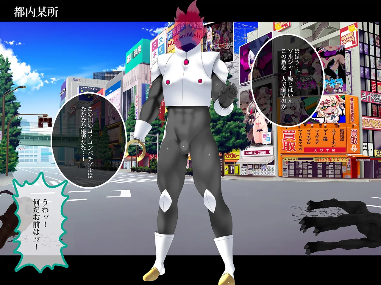 TS Makoraito page 45 original parody - mosaic censorship mind control hentai manga - read online free