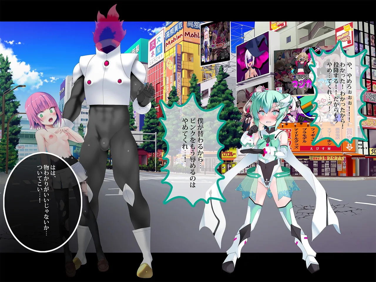 TS Makoraito page 50 original parody - mosaic censorship mind control hentai manga - read online free