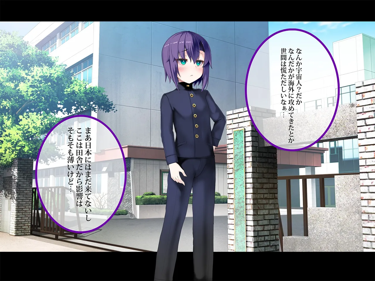 TS Makoraito - Page 8