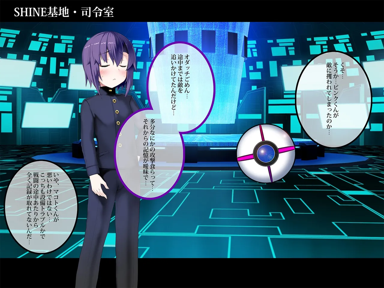 TS Makoraito page 81 original parody - mosaic censorship mind control hentai manga - read online free