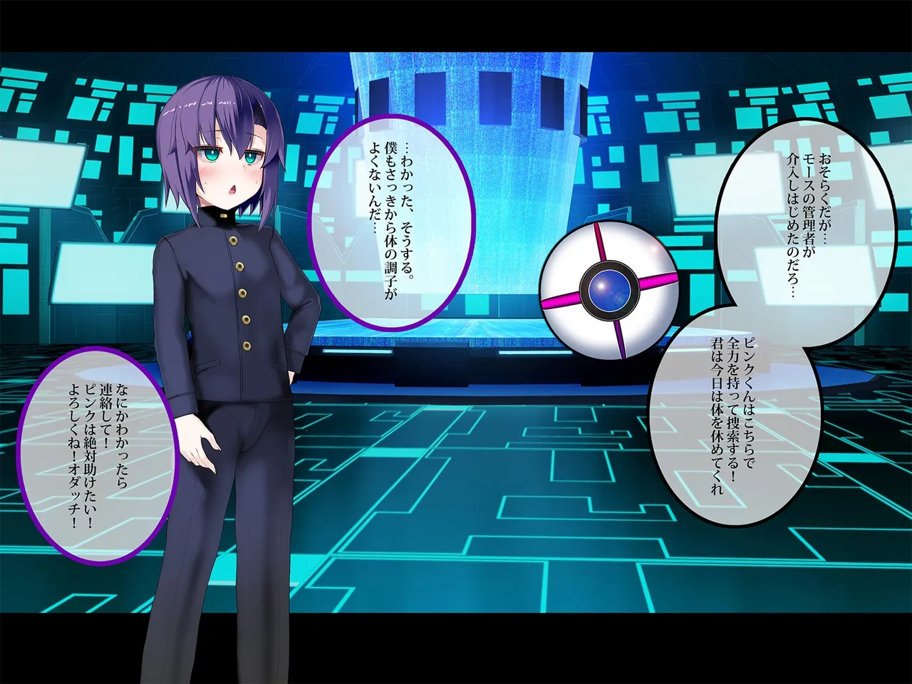 TS Makoraito page 82 original parody - mosaic censorship mind control hentai manga - read online free