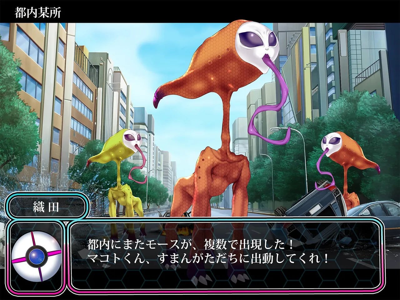 TS Makoraito page 87 original parody - corruption magical girl hentai manga - read online free