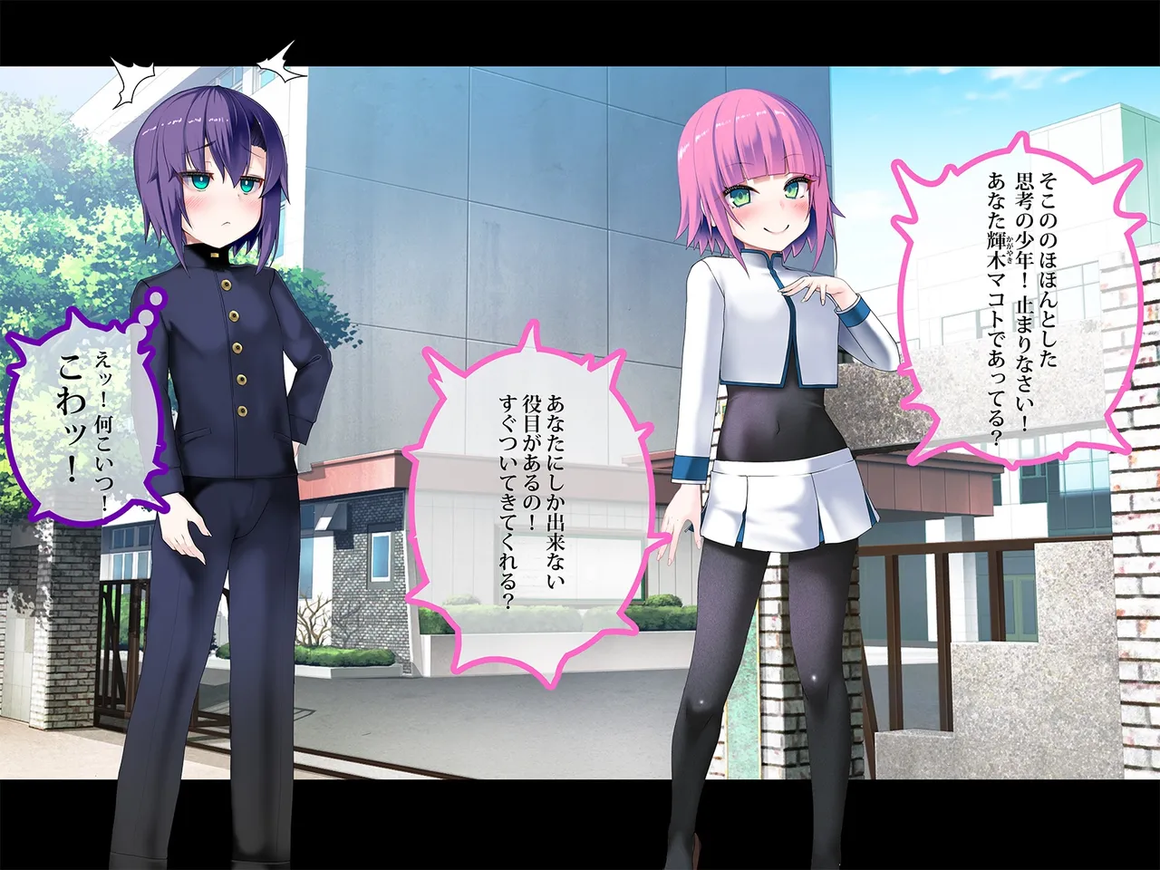 TS Makoraito page 9 original parody - corruption magical girl hentai manga - read online free