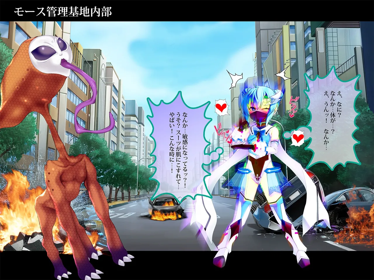 TS Makoraito page 90 original parody - mosaic censorship mind control hentai manga - read online free