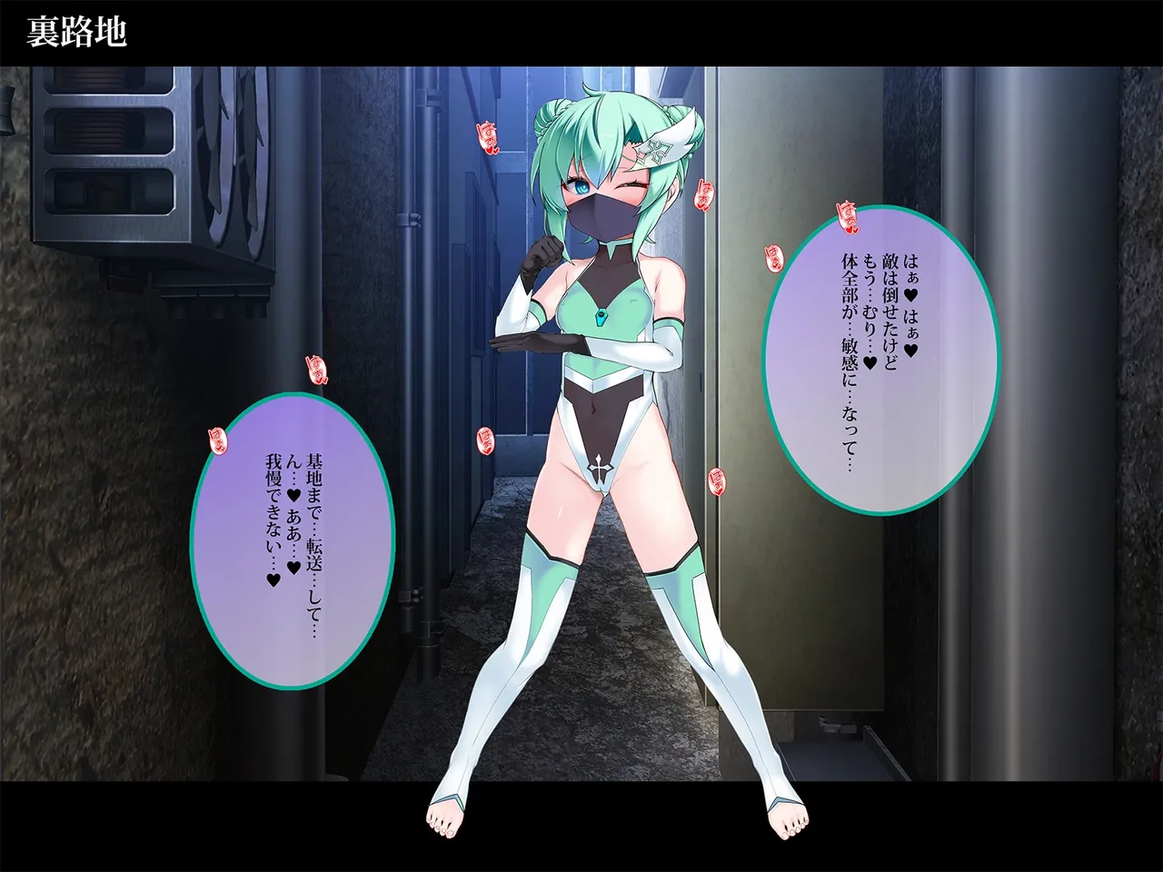 TS Makoraito page 92 original parody - mosaic censorship mind control hentai manga - read online free