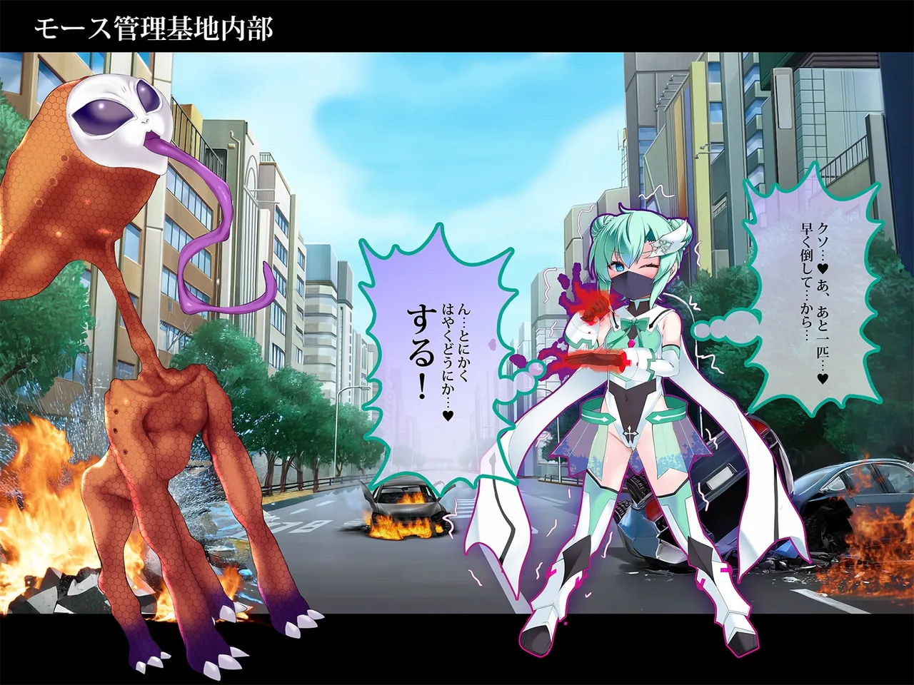 TS Makoraito page 93 original parody - mosaic censorship mind control hentai manga - read online free