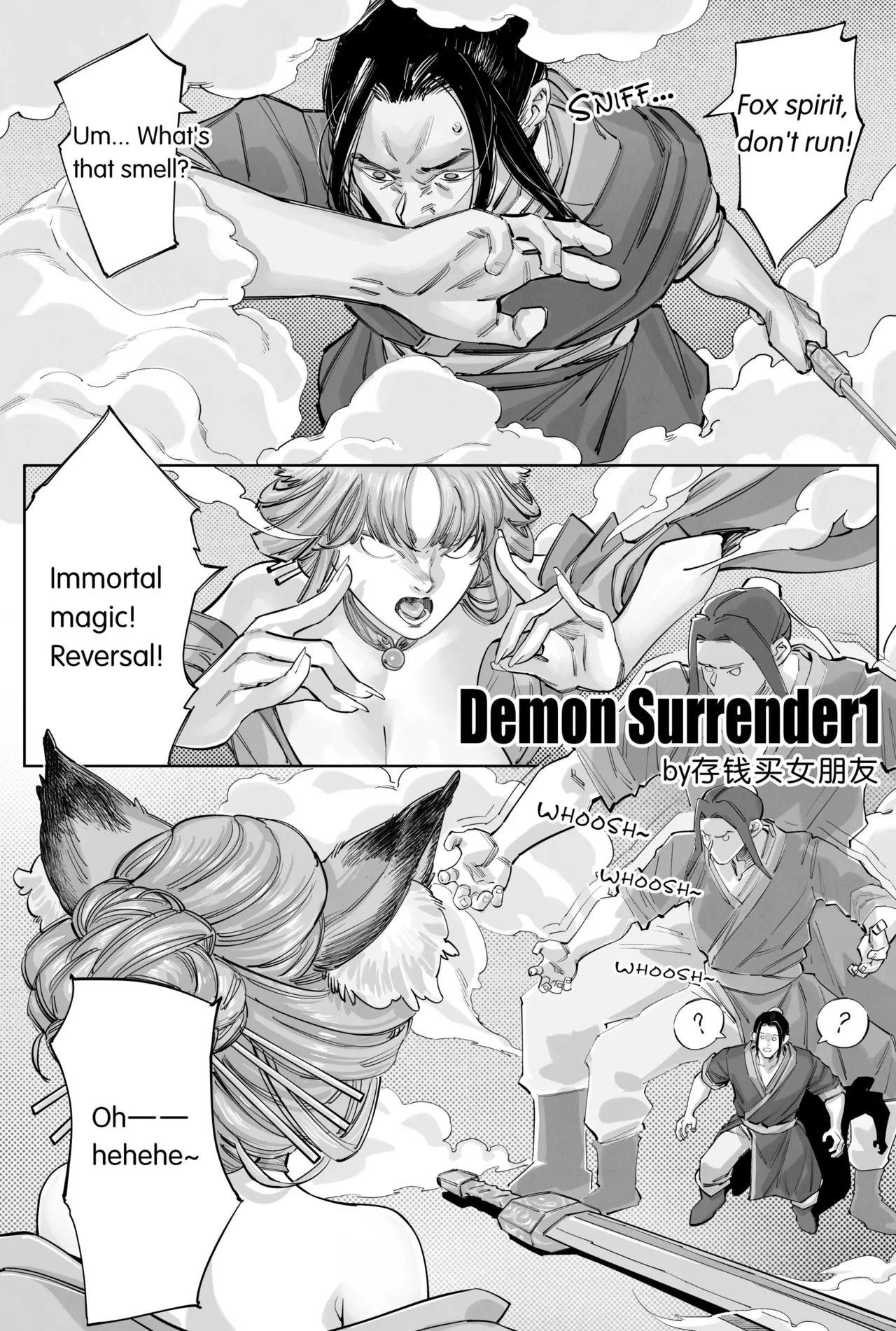 Demon Surrender - Page 1
