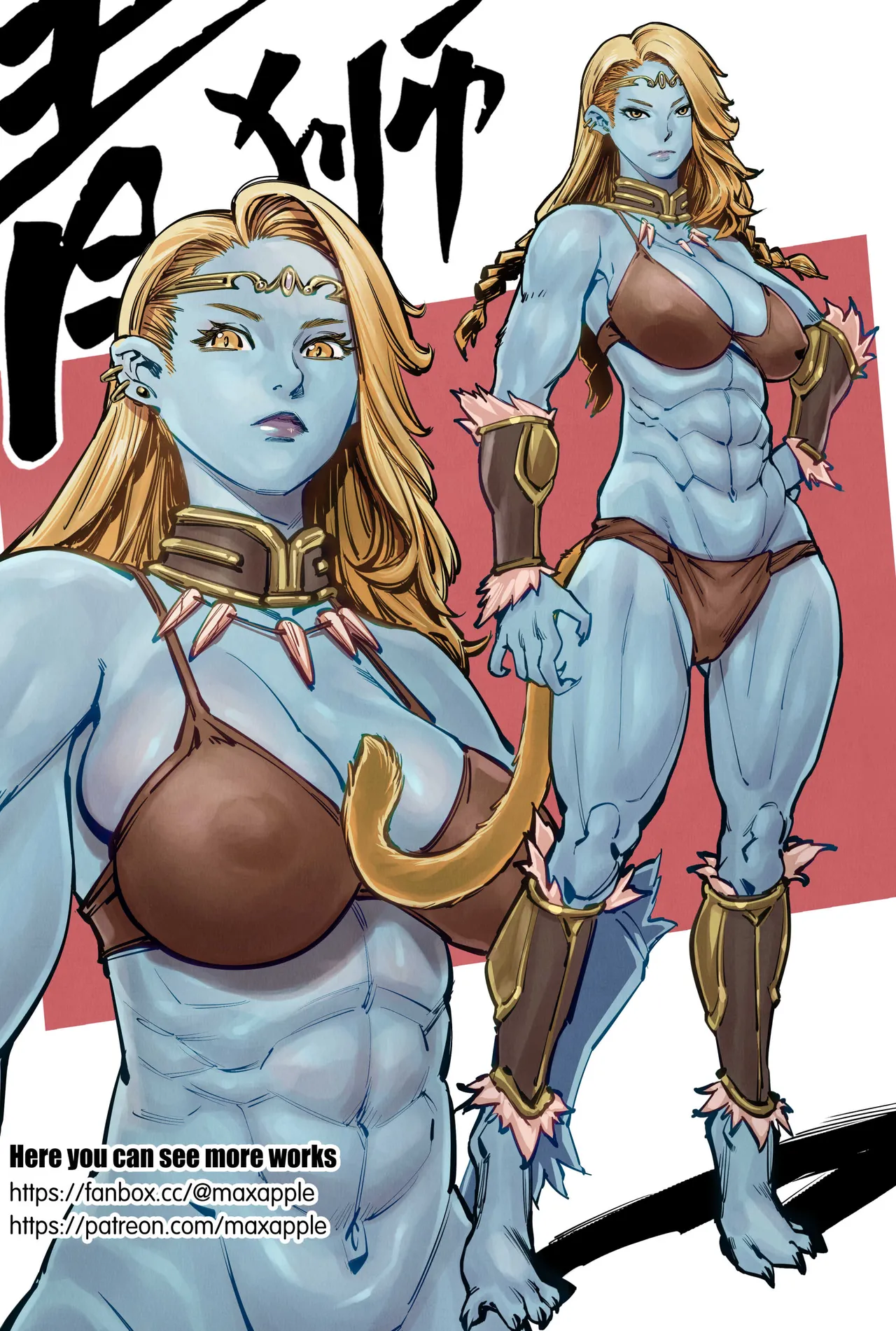 Cyan Lion page 17 featuring sun wukong journey to the west parody - muscle ryona hentai manga - read online free