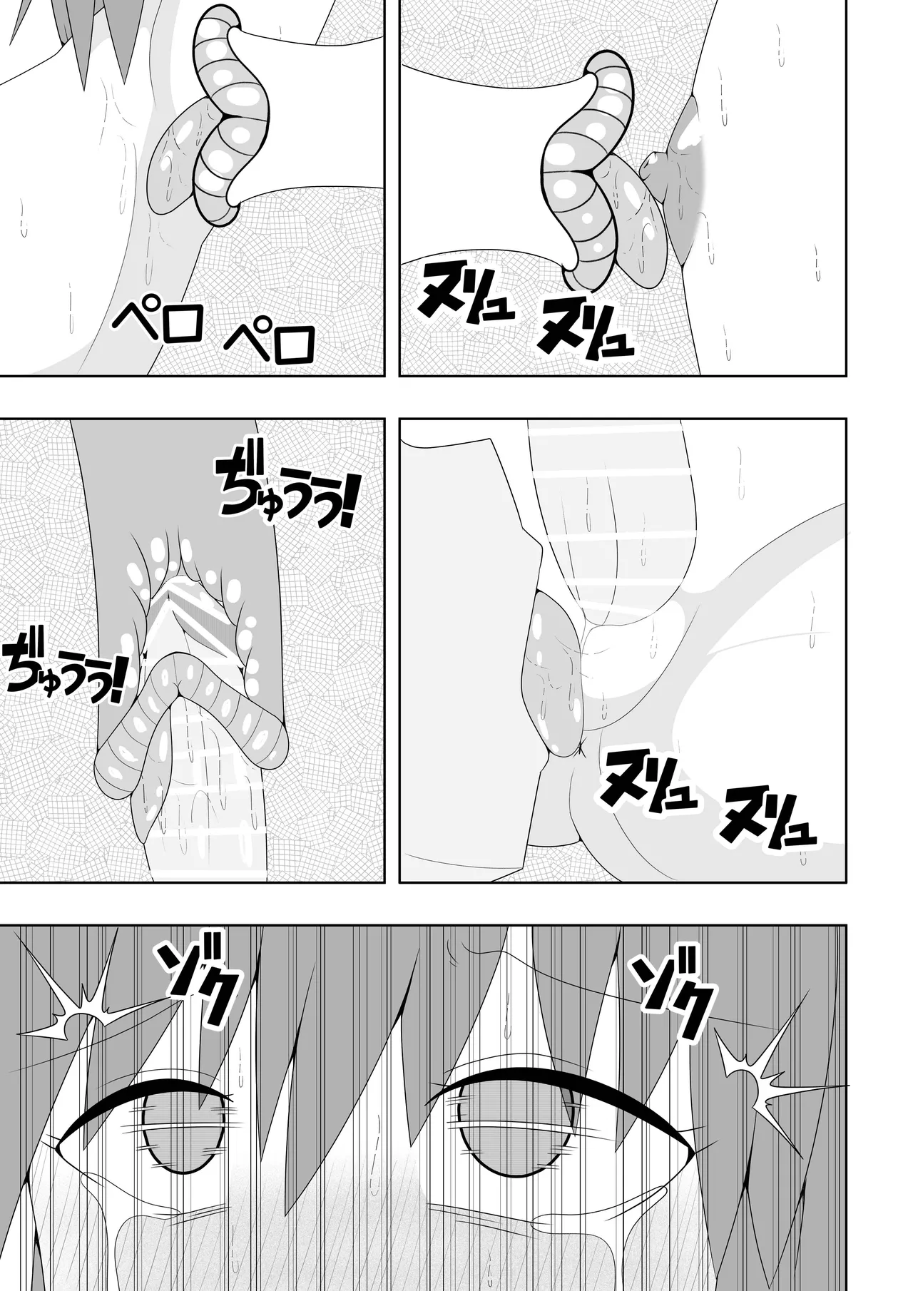 Tsurupeta Futanari Musume Aruto page 56 original parody - squirting futanari hentai manga - read online free