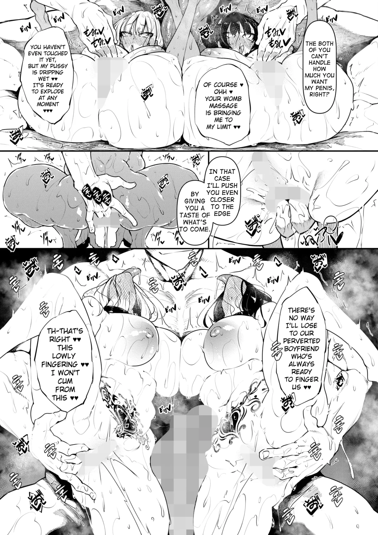 Succubutic Ch.6 - Page 11