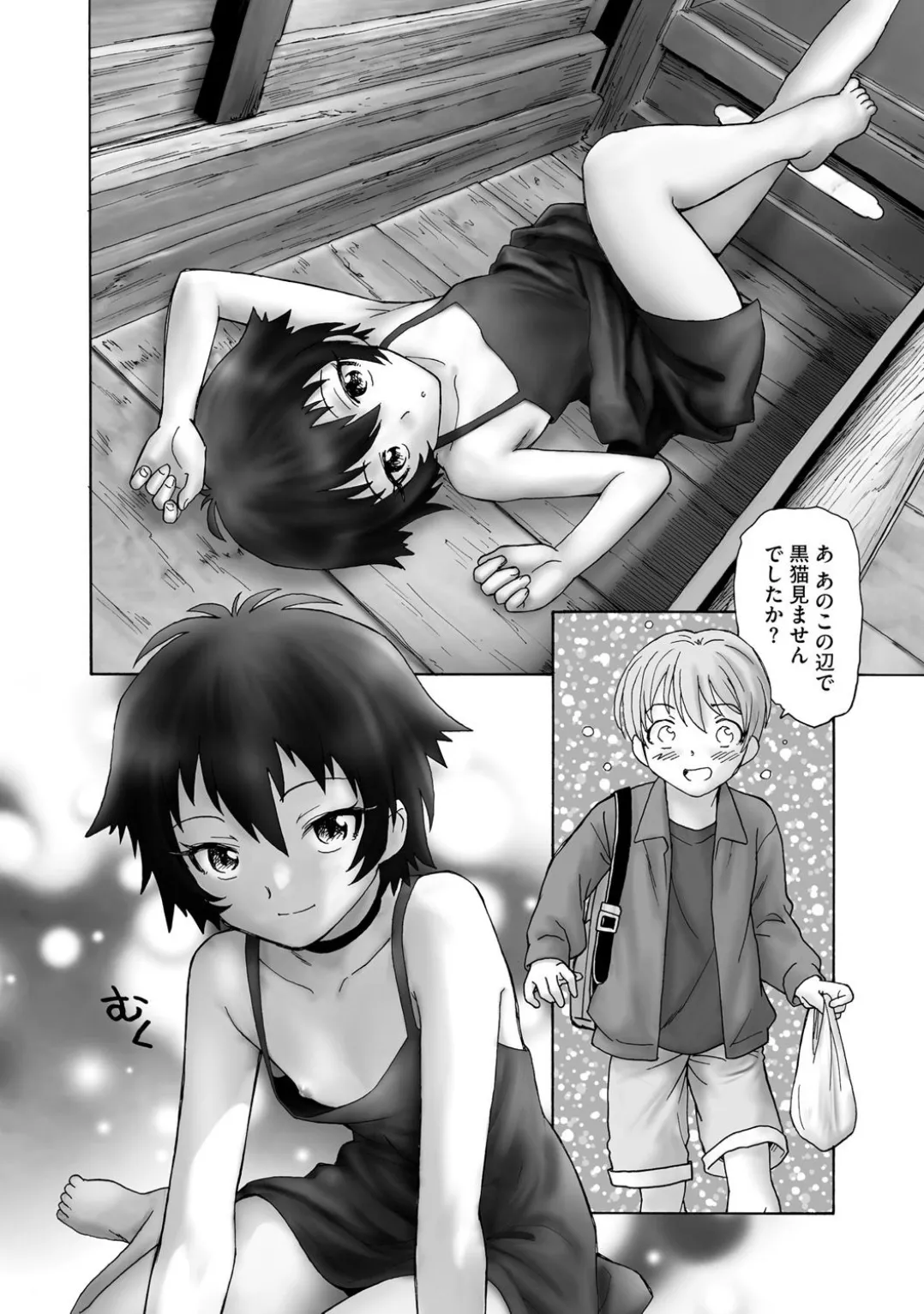 Comic Be Chick vol.3 page 188 - wings anthology hentai manga - read online free