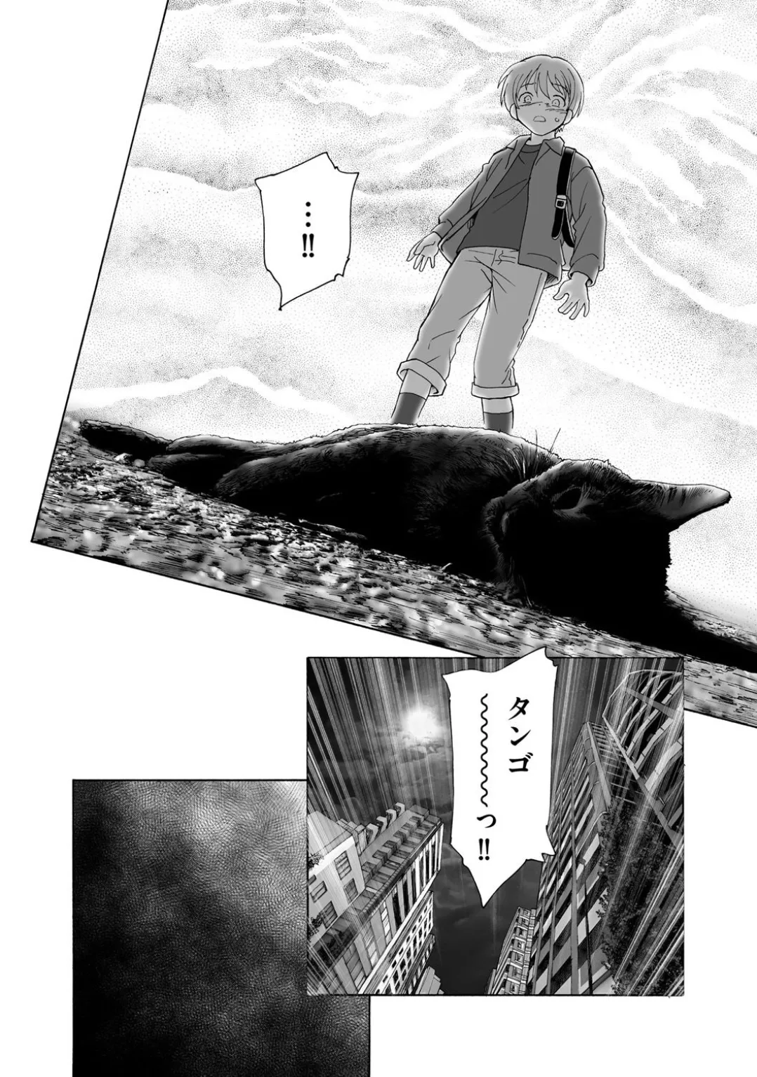 Comic Be Chick vol.3 page 206 - wings anthology hentai manga - read online free