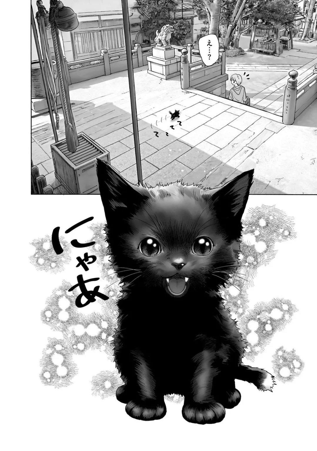 Comic Be Chick vol.3 page 208 - wings anthology hentai manga - read online free