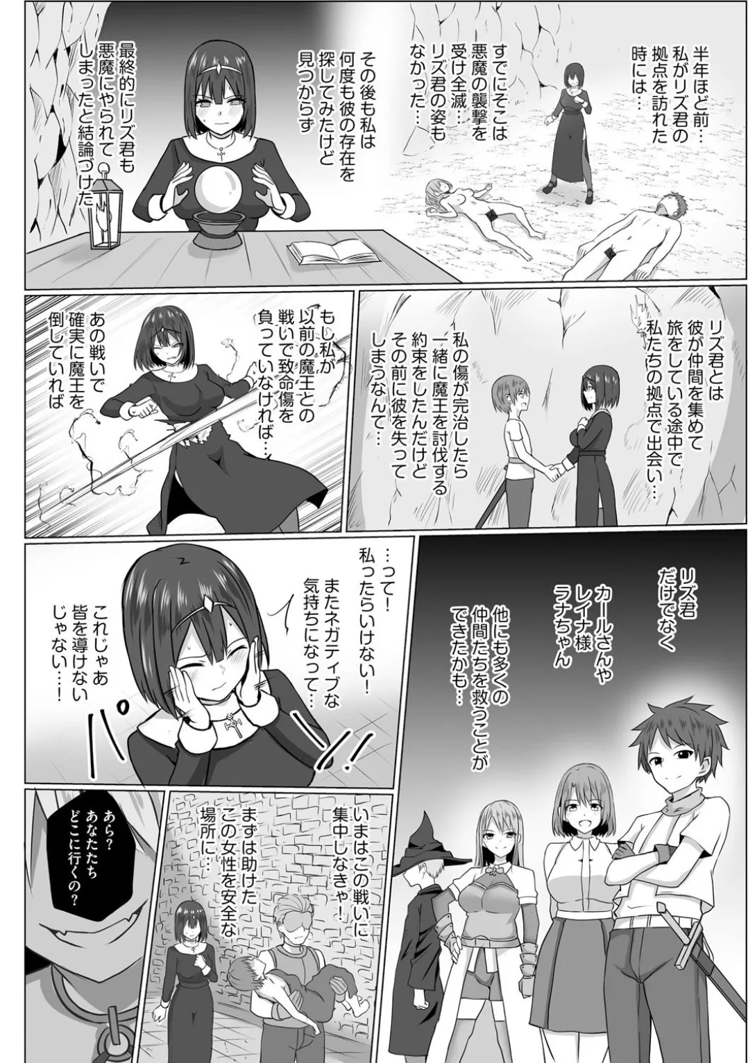 Comic Be Chick vol.5 page 118 - impregnation dark skin hentai manga - read online free