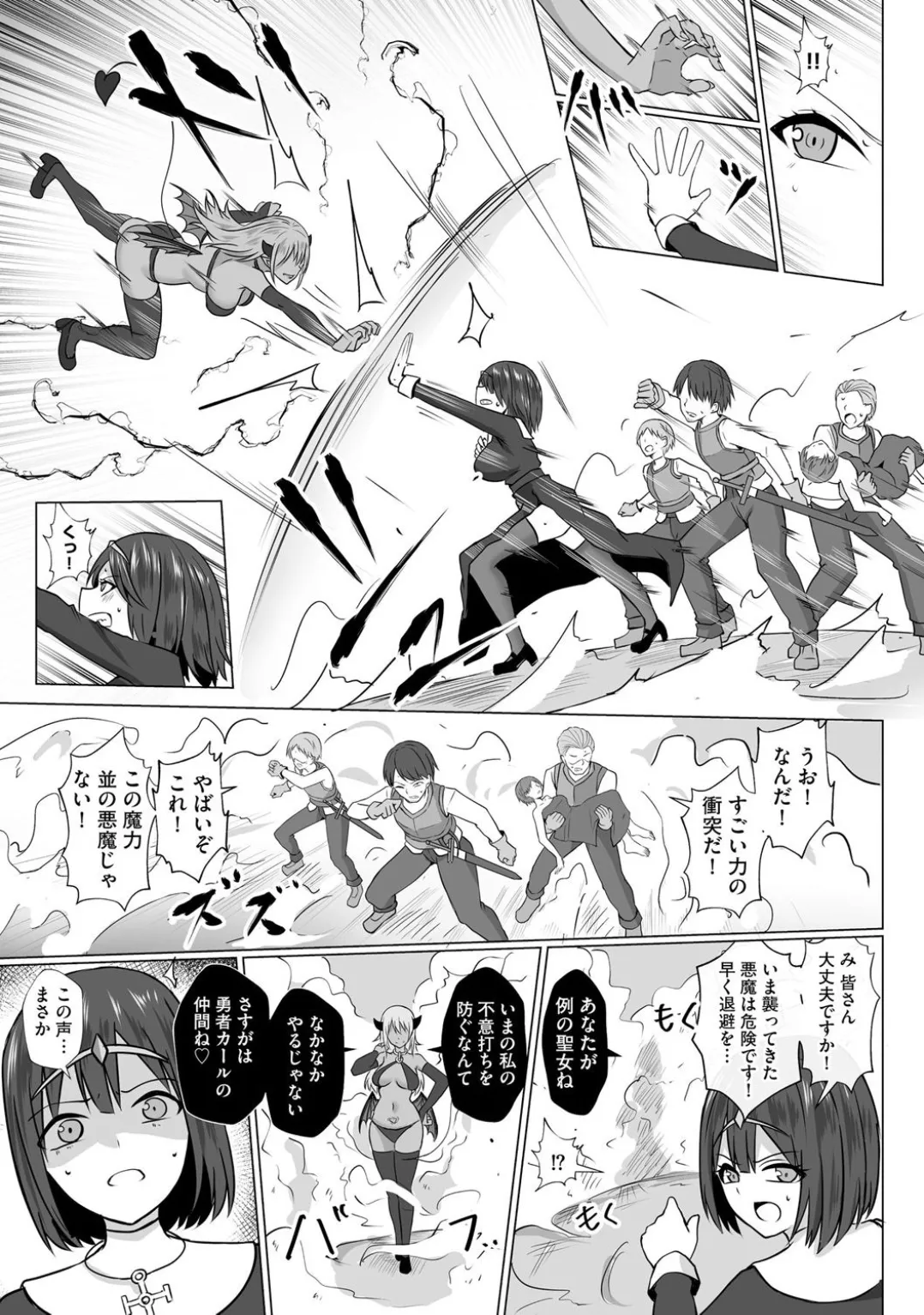 Comic Be Chick vol.5 page 119 - futanari schoolgirl uniform hentai manga - read online free