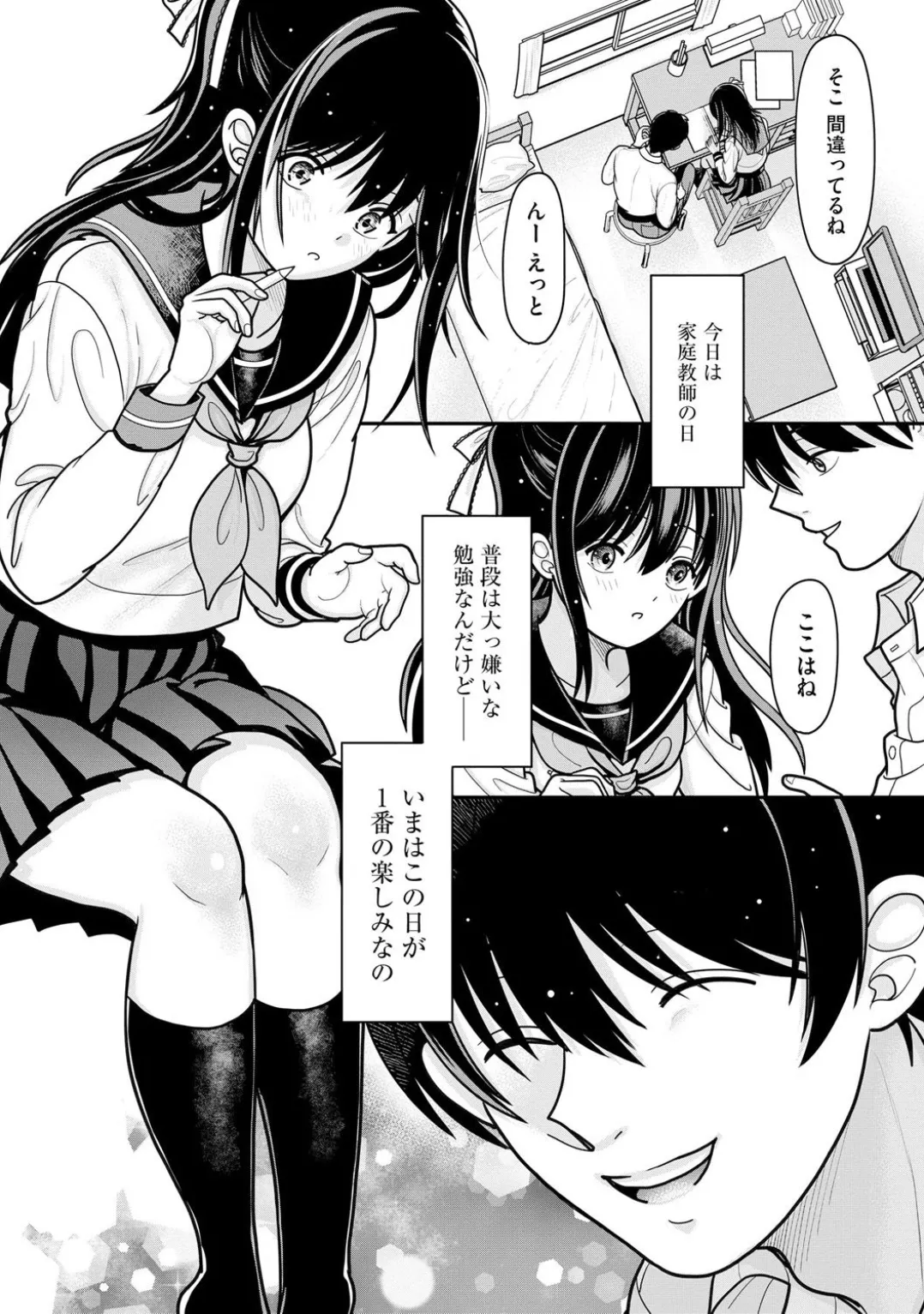 Comic Be Chick vol.5 page 57 - futanari schoolgirl uniform hentai manga - read online free