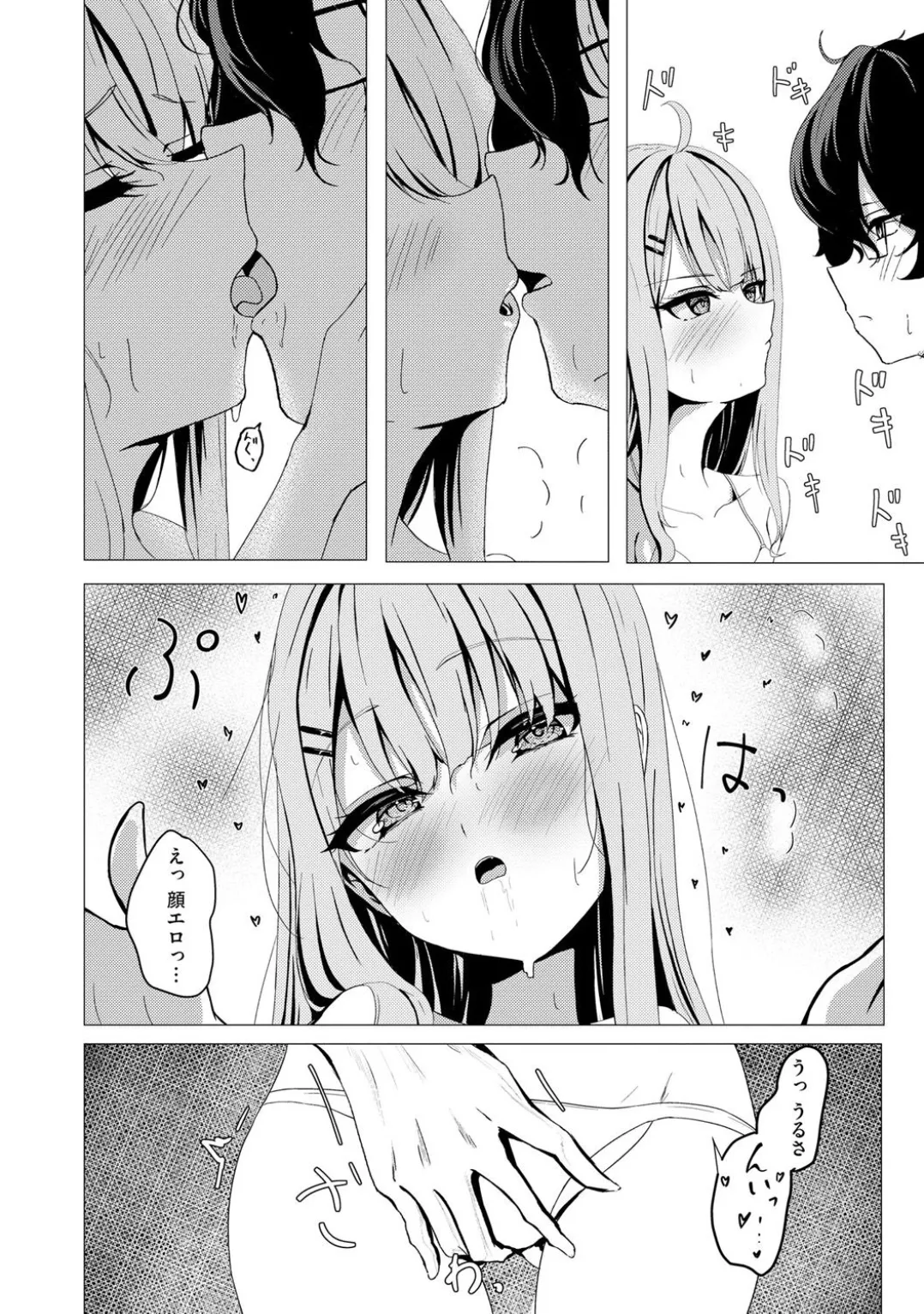 Comic Be Chick vol.5 page 94 - impregnation dark skin hentai manga - read online free