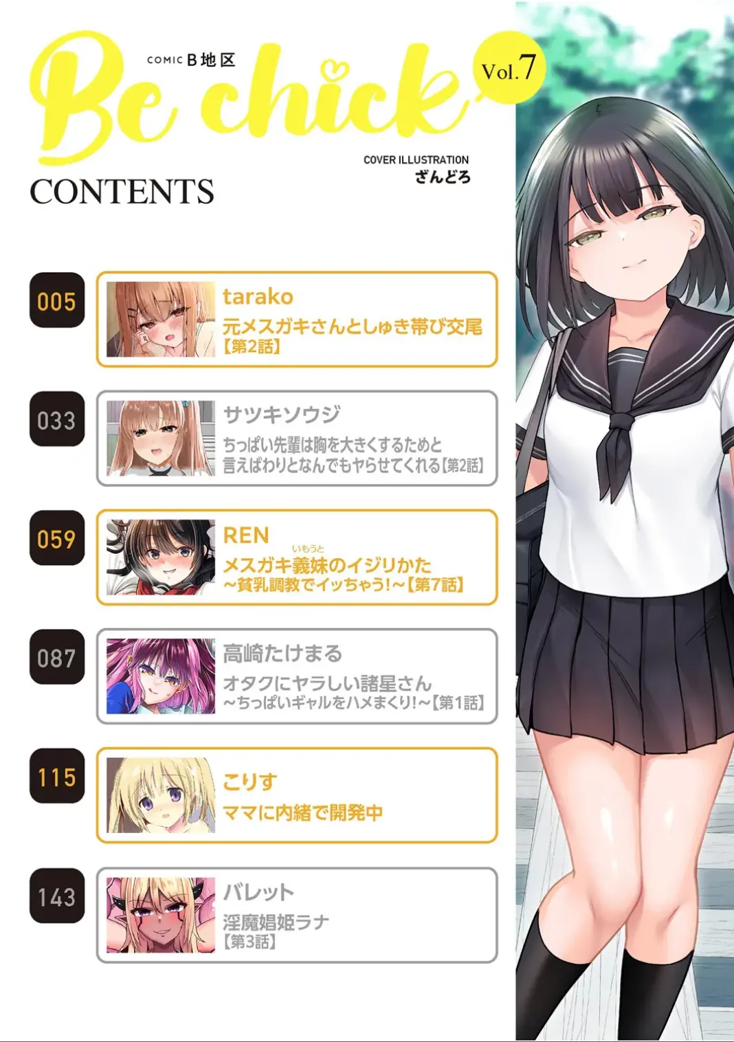 Preview page 4
