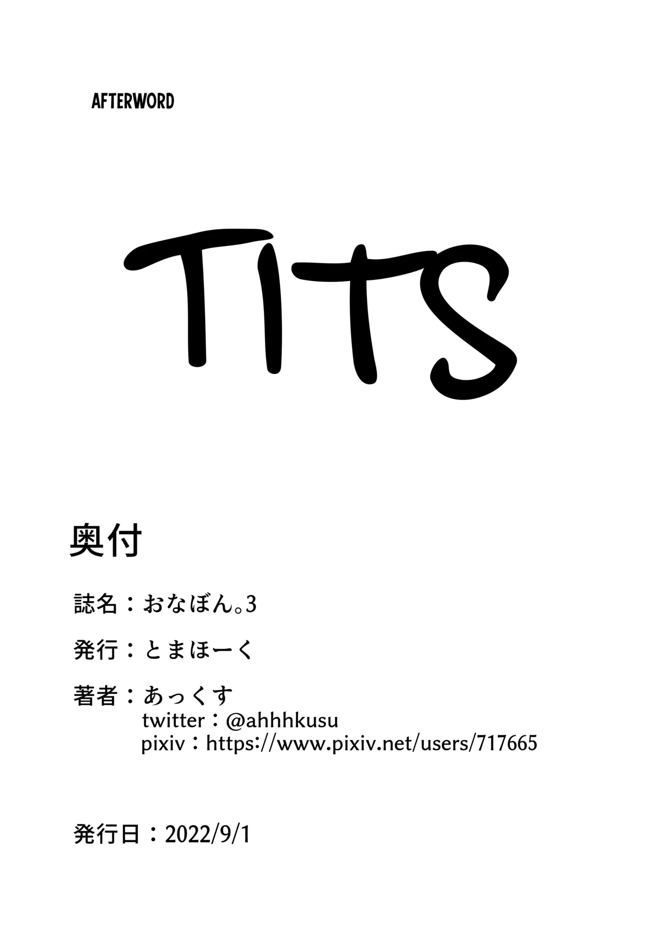 Onabon. 3 page 35 original parody - sole female multiple orgasms hentai manga - read online free