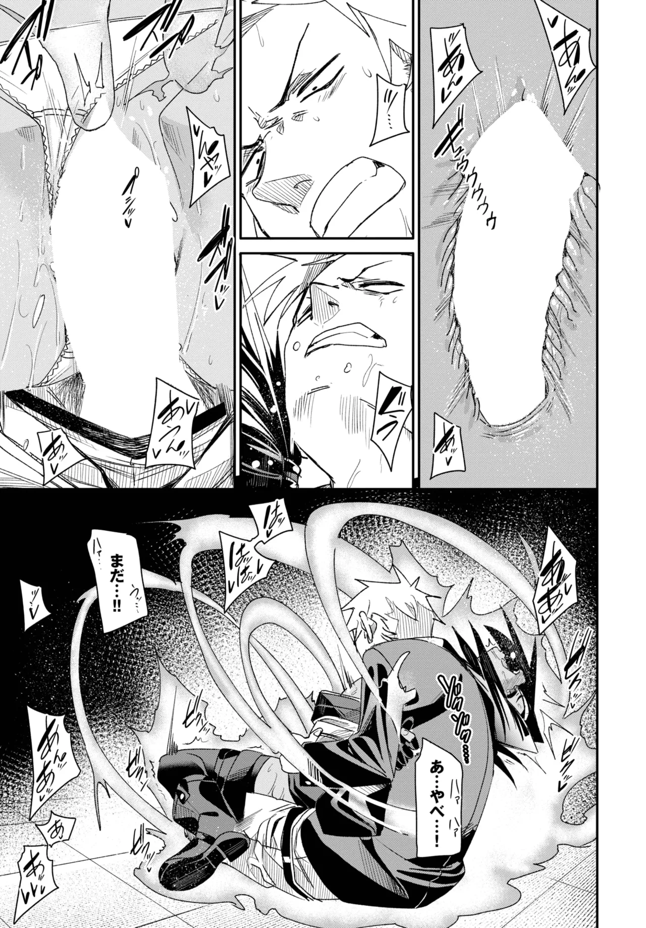 COMIC BAVEL 2025-07 - Page 167