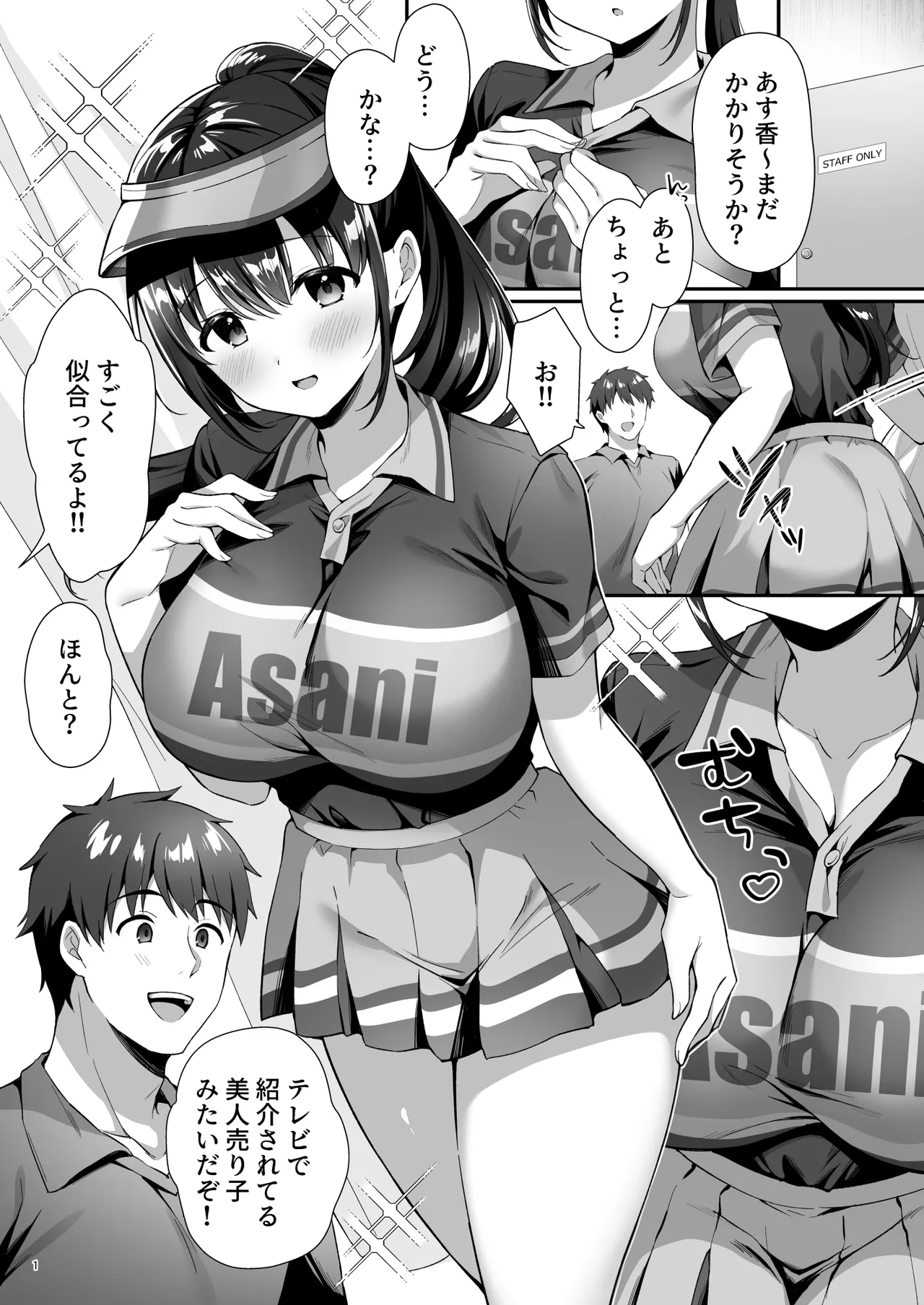 Preview page 4