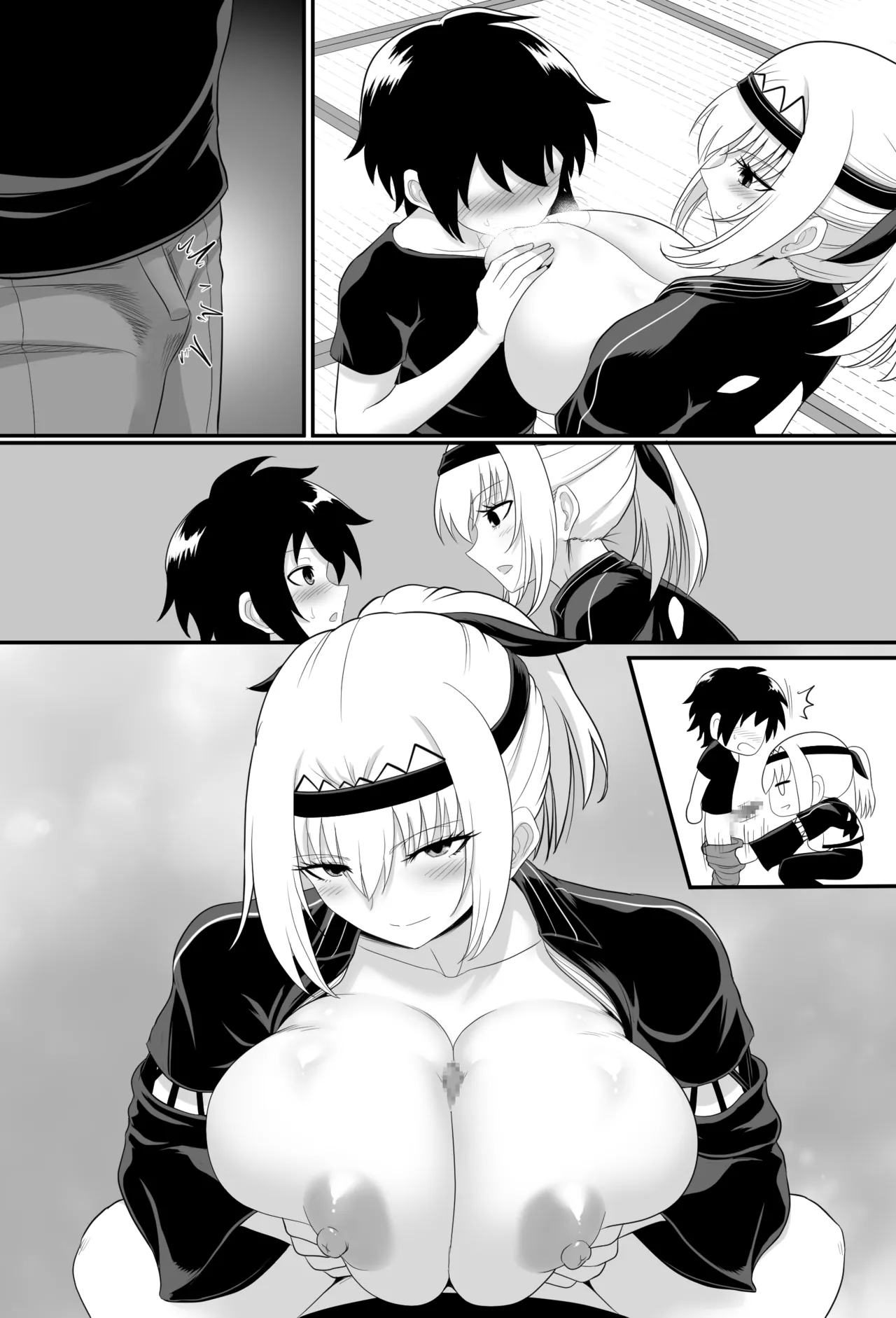 白沢さんのずりずり漫画 - Page 12