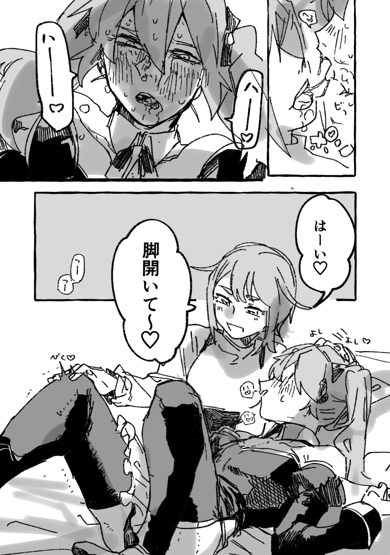 Kaichou × Ash page 14 inkya lovecome parody - sole female sole male hentai manga - read online free