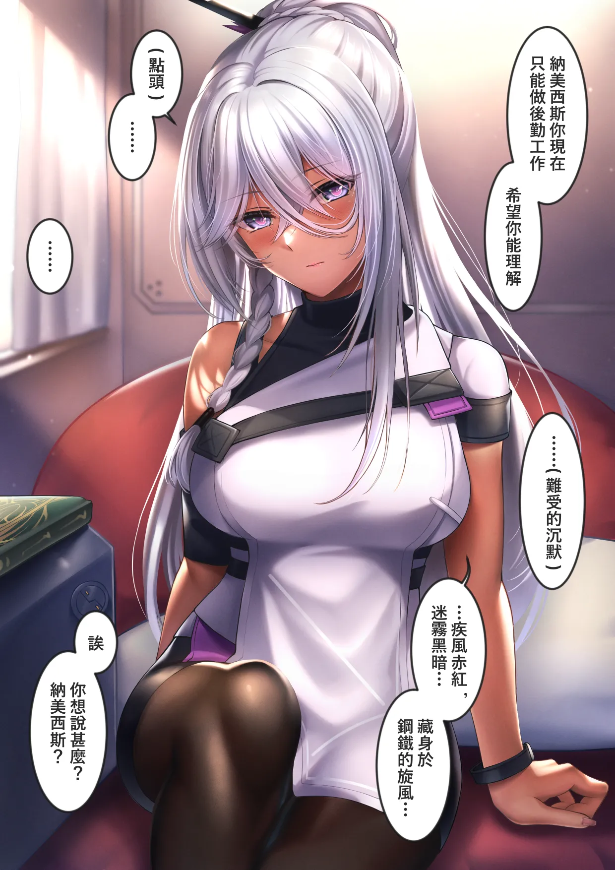 XLscaler page 129 featuring dandelion girls frontline parody - read online free