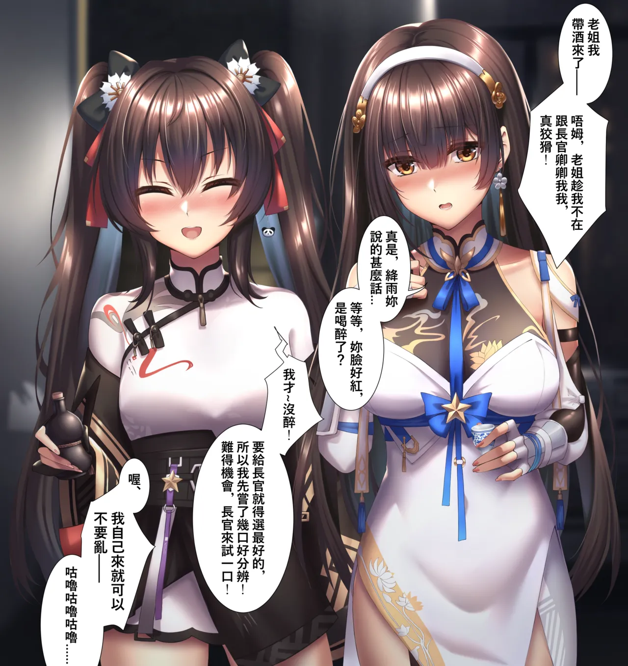 XLscaler page 20 featuring dandelion girls frontline parody - read online free