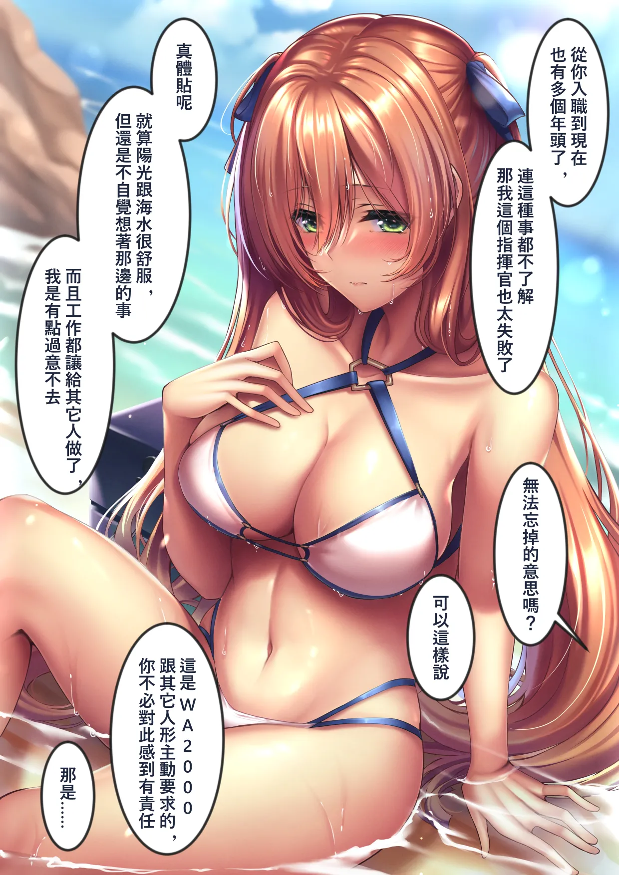 XLscaler page 225 featuring dandelion girls frontline parody - read online free