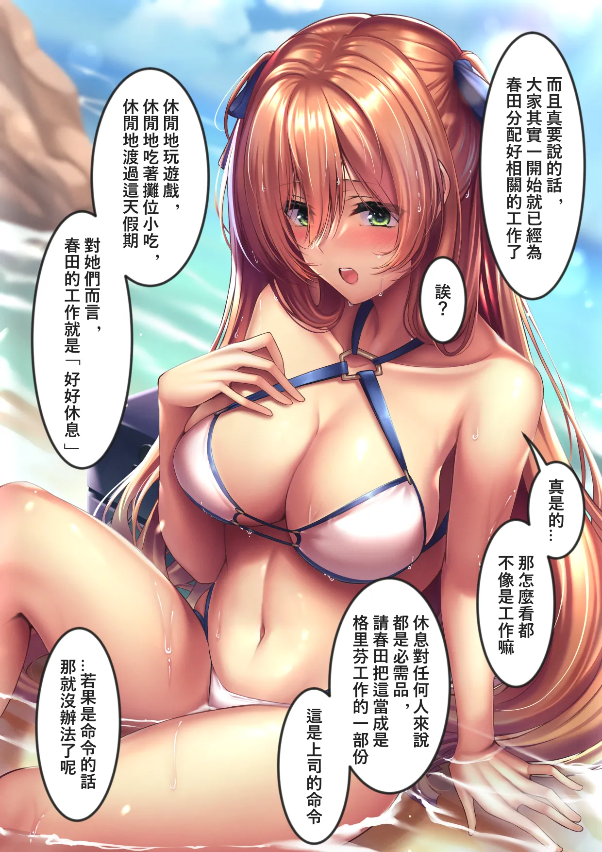 XLscaler page 226 featuring dandelion girls frontline parody - read online free