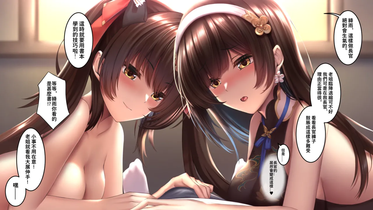 XLscaler page 23 featuring dandelion girls frontline parody - read online free