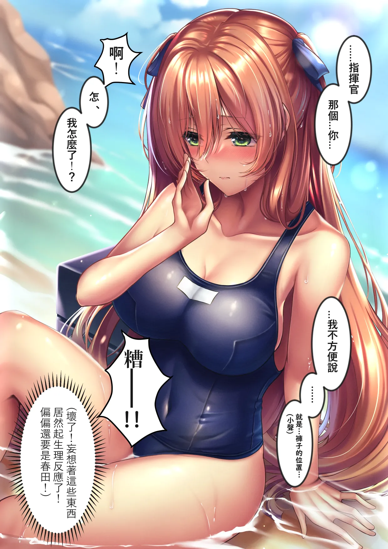 XLscaler page 233 featuring dandelion girls frontline parody - read online free
