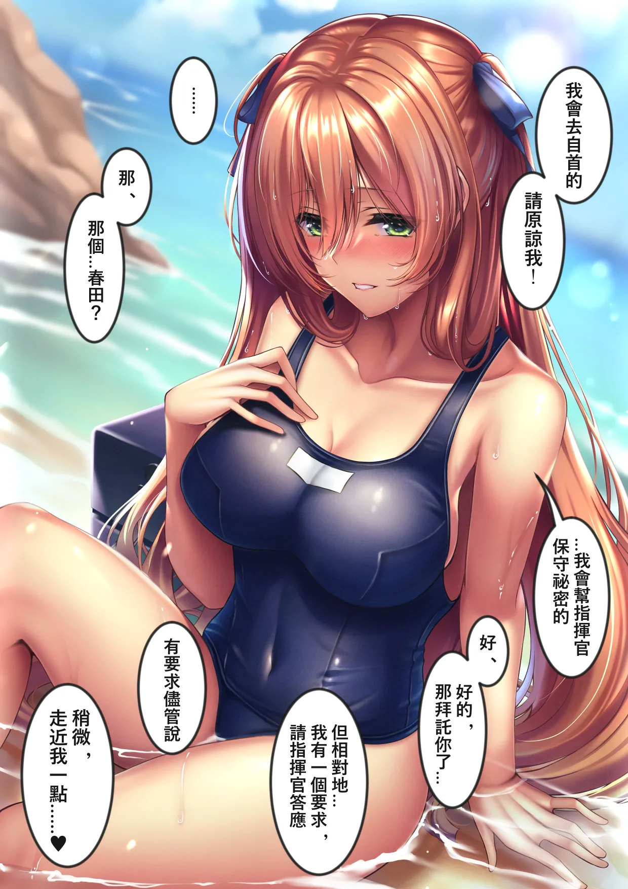 XLscaler page 234 featuring dandelion girls frontline parody - read online free