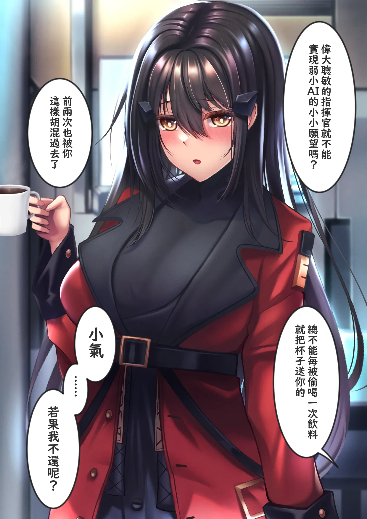XLscaler page 251 featuring dandelion girls frontline parody - read online free