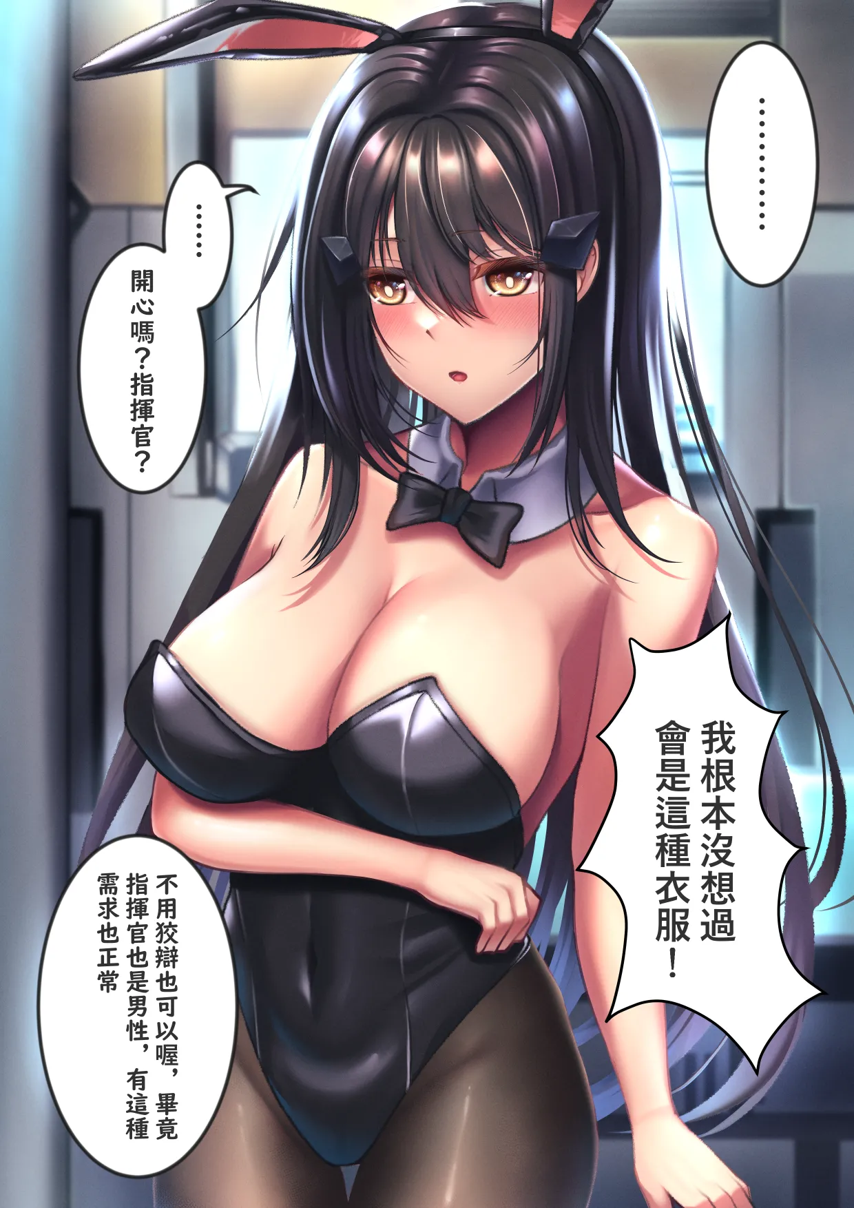 XLscaler page 256 featuring dandelion girls frontline parody - read online free