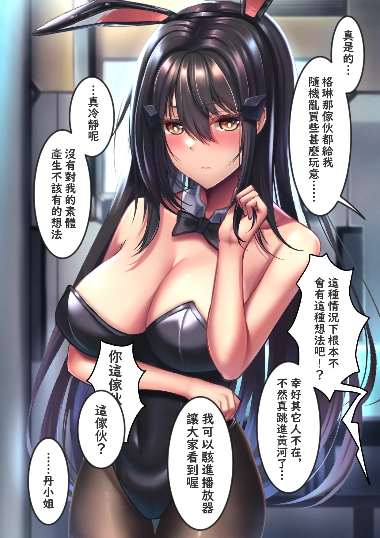 XLscaler page 257 featuring dandelion girls frontline parody - read online free