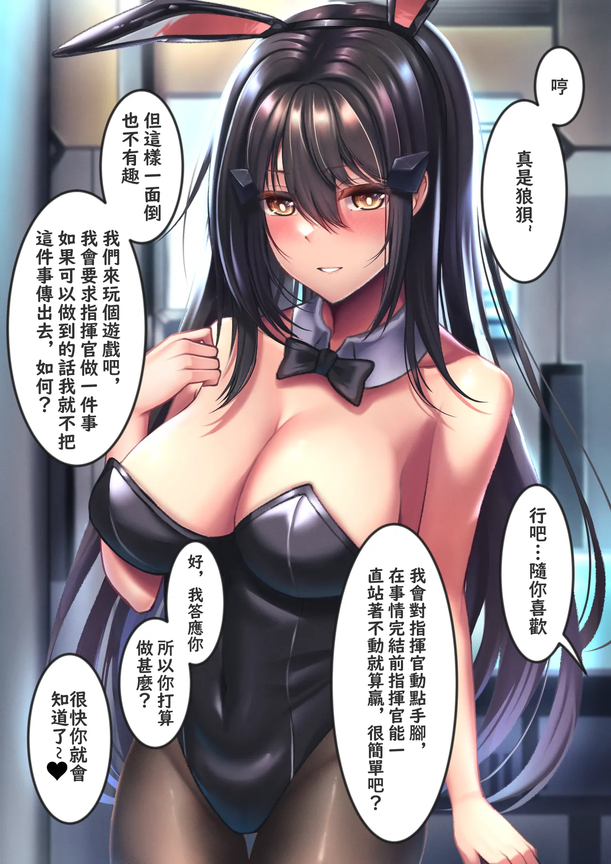 XLscaler page 258 featuring dandelion girls frontline parody - read online free