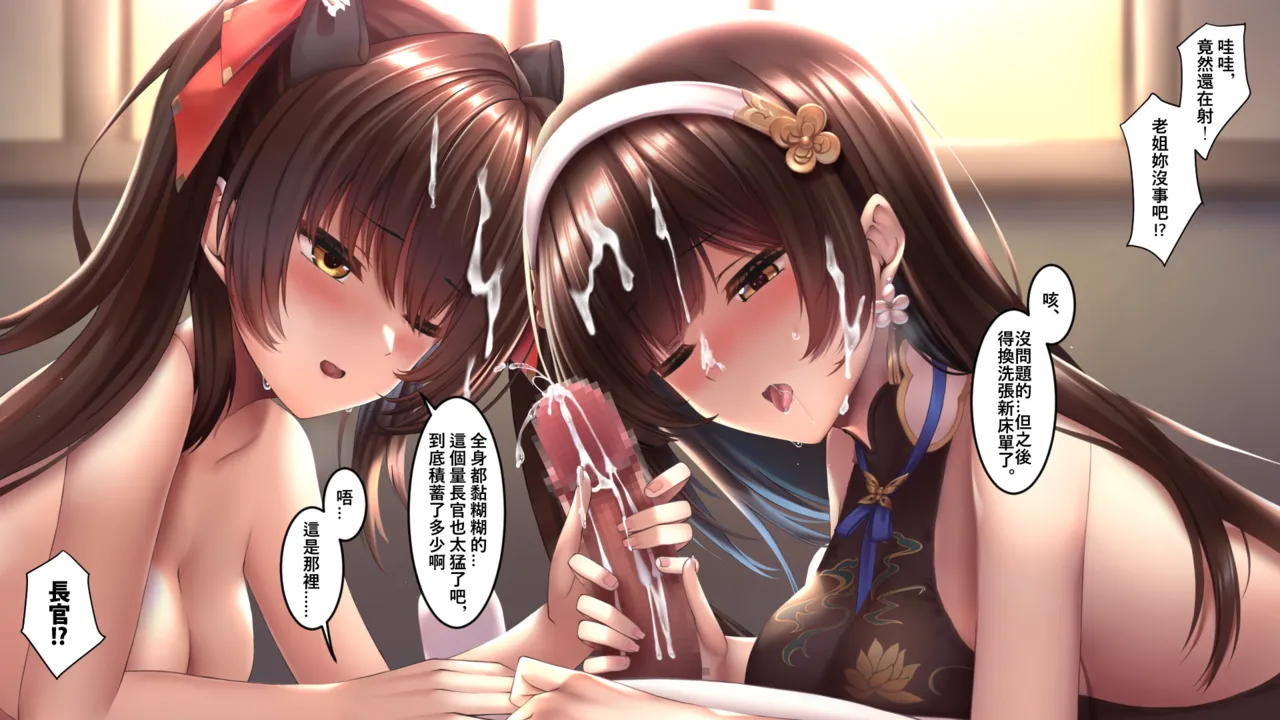 XLscaler page 30 featuring dandelion girls frontline parody - read online free