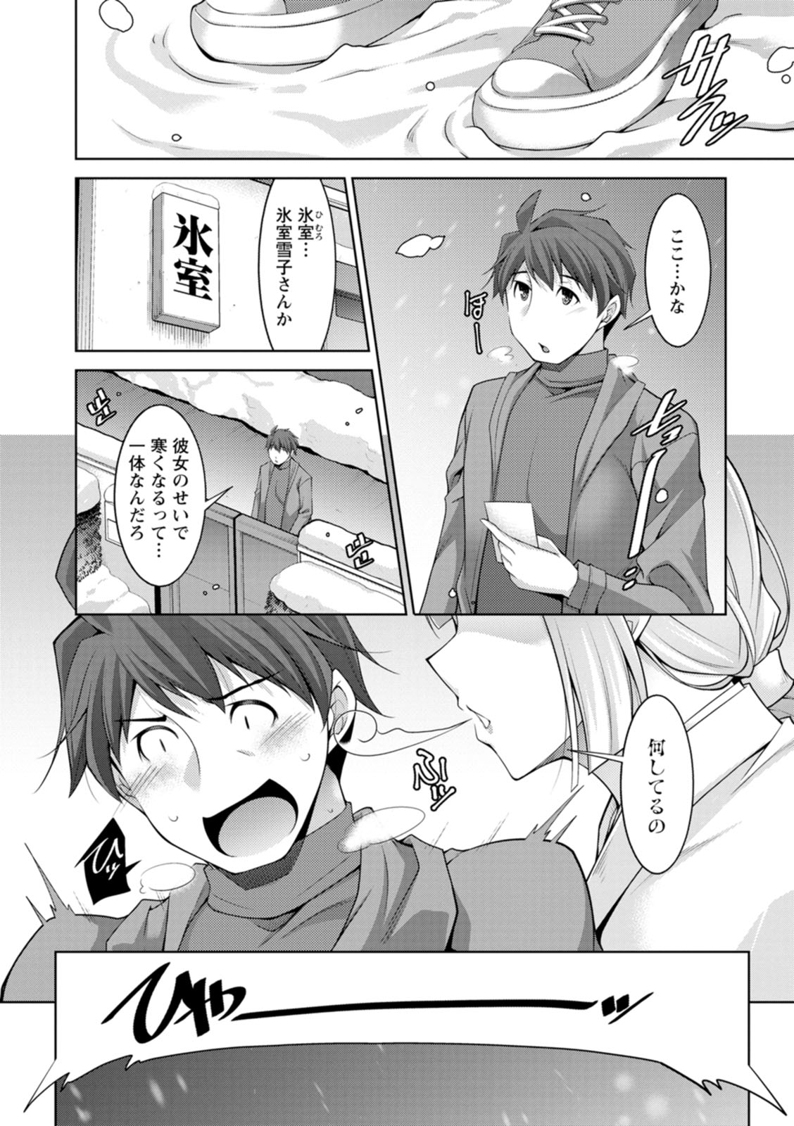 Izanai no Shima page 47 - sole male beauty mark hentai manga - read online free