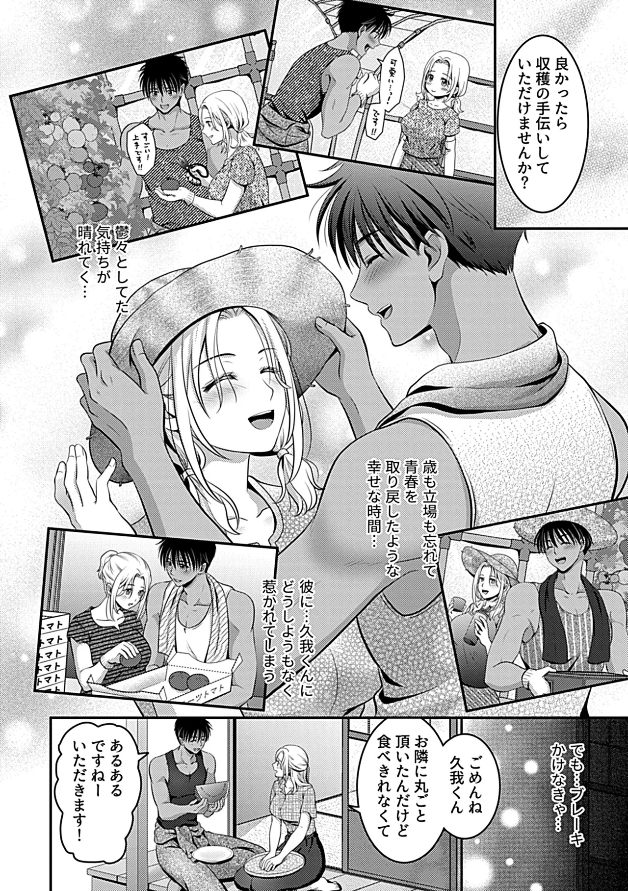 Bessatsu COMIC GEE Anthology Tanin ni Dakareru Haitoku to Kaikan!! Uragiri no Furin x Uwaki NTR Tsuma!! page 58 - nakadashi paizuri hentai manga - read online free
