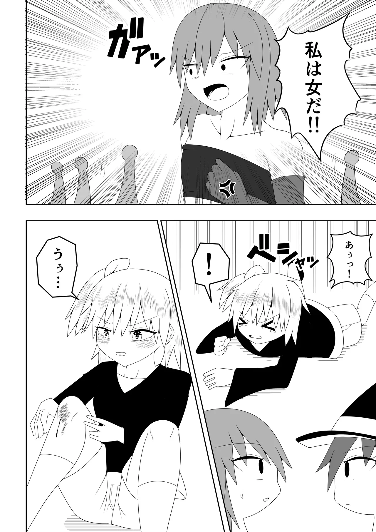 Tsurupeta Futanari Musume Aruto page 11 original parody - sole female multiple orgasms hentai manga - read online free