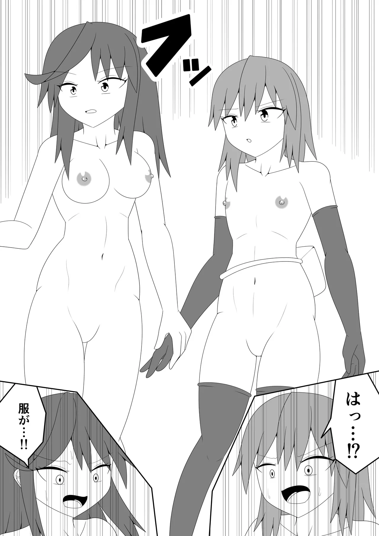 Tsurupeta Futanari Musume Aruto page 16 original parody - sole female multiple orgasms hentai manga - read online free