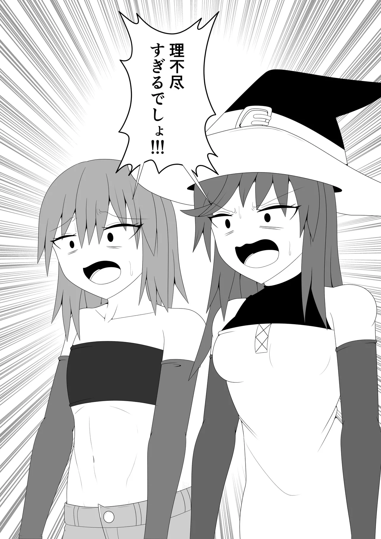 Tsurupeta Futanari Musume Aruto page 73 original parody - sole female multiple orgasms hentai manga - read online free