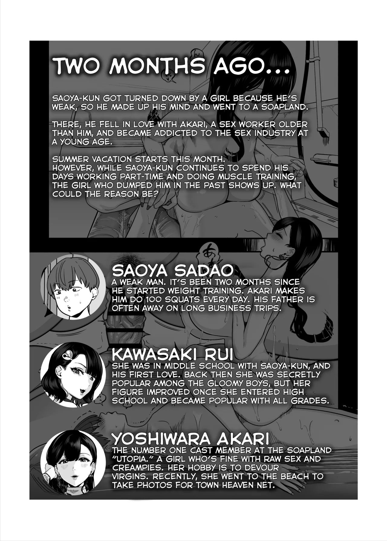 [Sakuranbo Nouen (Kondo Yume)] Gachikoi Fuuzoku 2.5 -Papa-katsu Joshi ni Jakusha Dansei Chinpo o Ijimerareru Hanashi- | Falling in Love at the Brothel 2.5 [English] [SDTLs] - Page 2