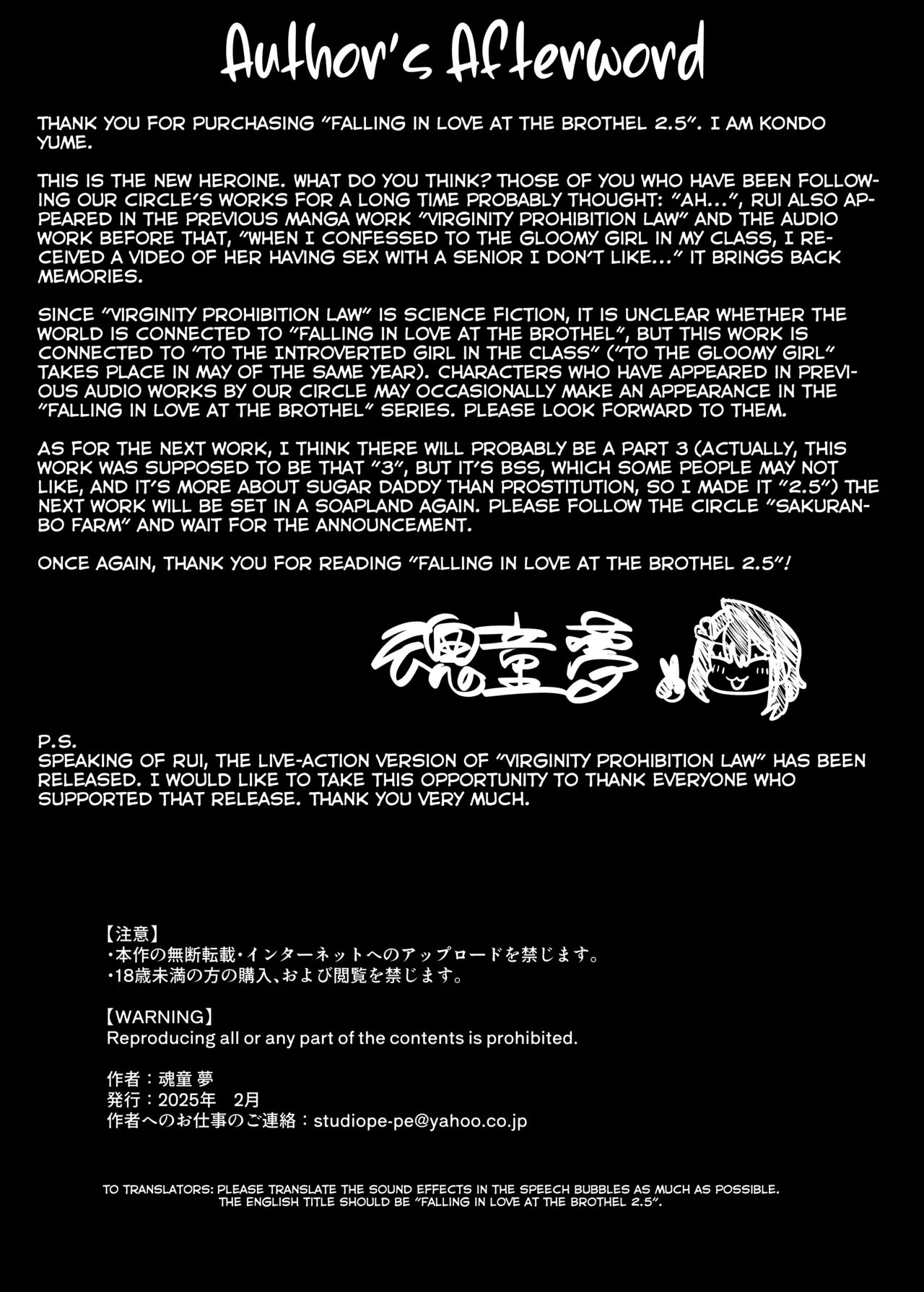 [Sakuranbo Nouen (Kondo Yume)] Gachikoi Fuuzoku 2.5 -Papa-katsu Joshi ni Jakusha Dansei Chinpo o Ijimerareru Hanashi- | Falling in Love at the Brothel 2.5 [English] [SDTLs] page 63 original parody - nakadashi big breasts hentai manga - read online free