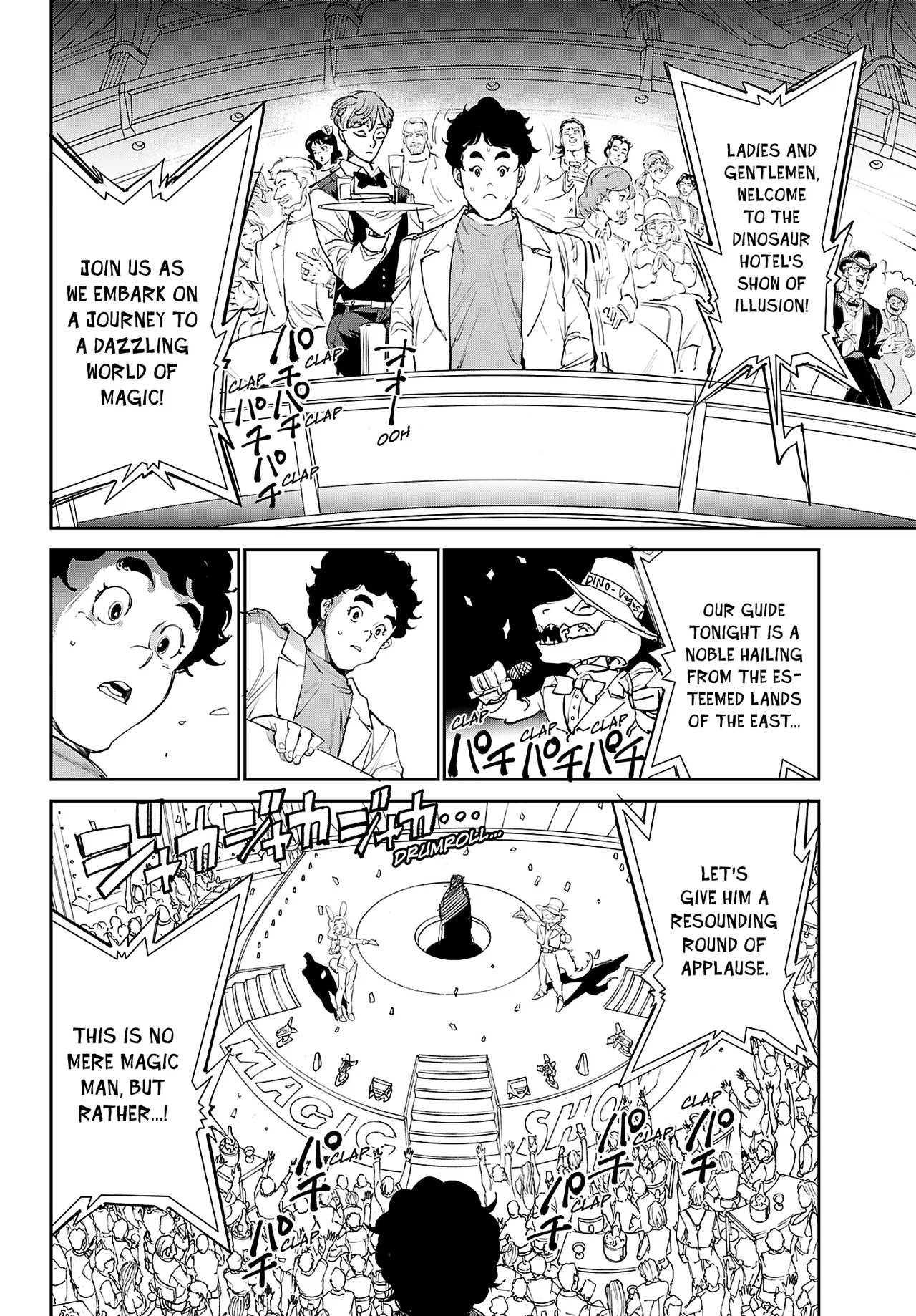 Page 3 of Cool Shock Guy B.T.