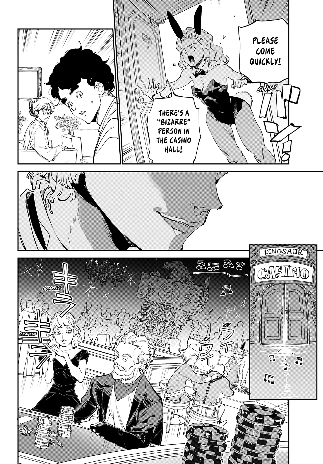 Page 7 of Cool Shock Guy B.T.