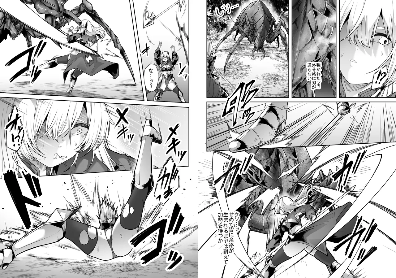 Tainai Shinshoku page 52 original parody - bestiality insect hentai manga - read online free