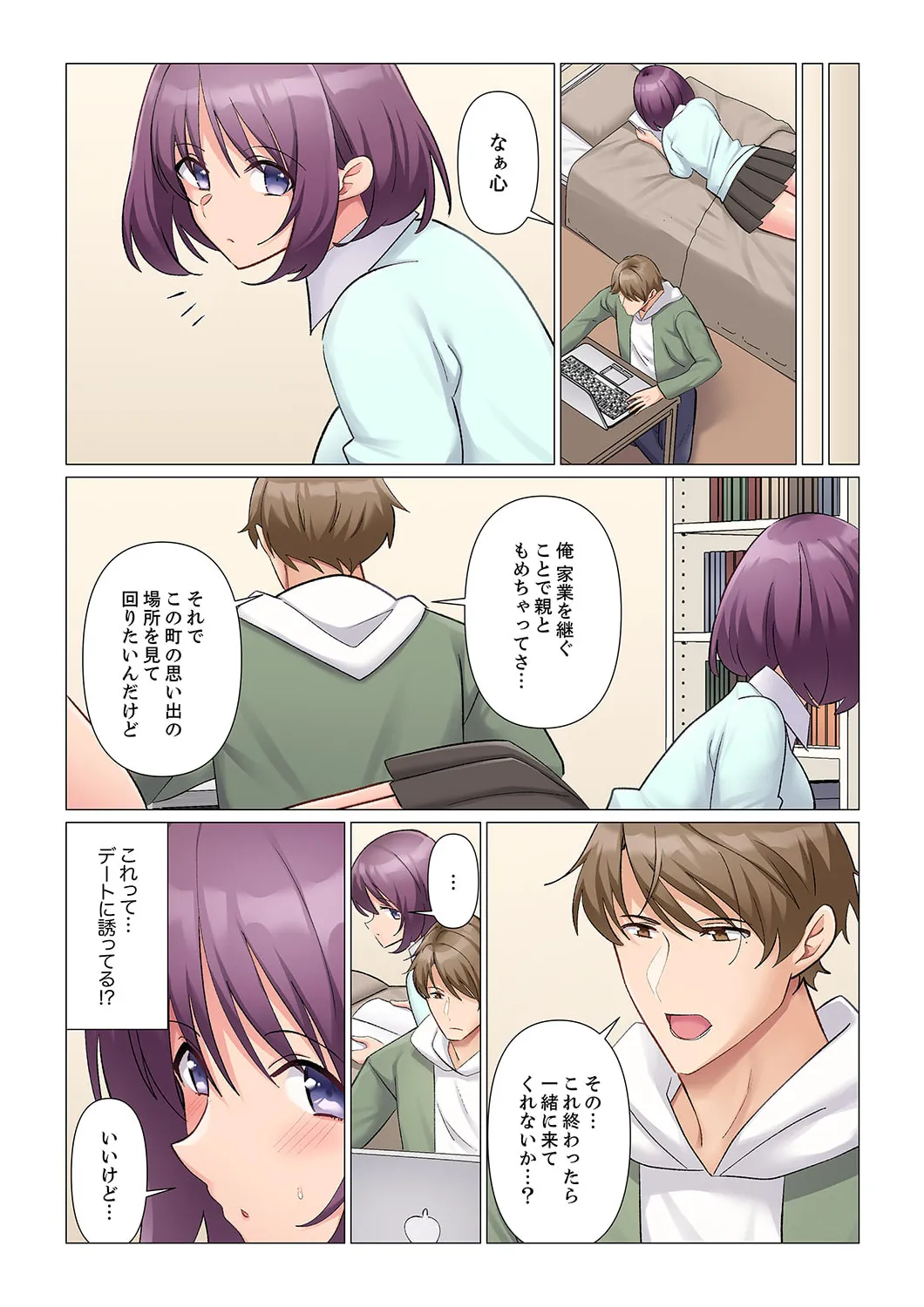 Sukinashi Onna Joshi, Irerarechuu. ~ Iji demo Zecchou o Mitomenai Taikyuu SEX 21-23 page 34 - full color full censorship hentai manga - read online free